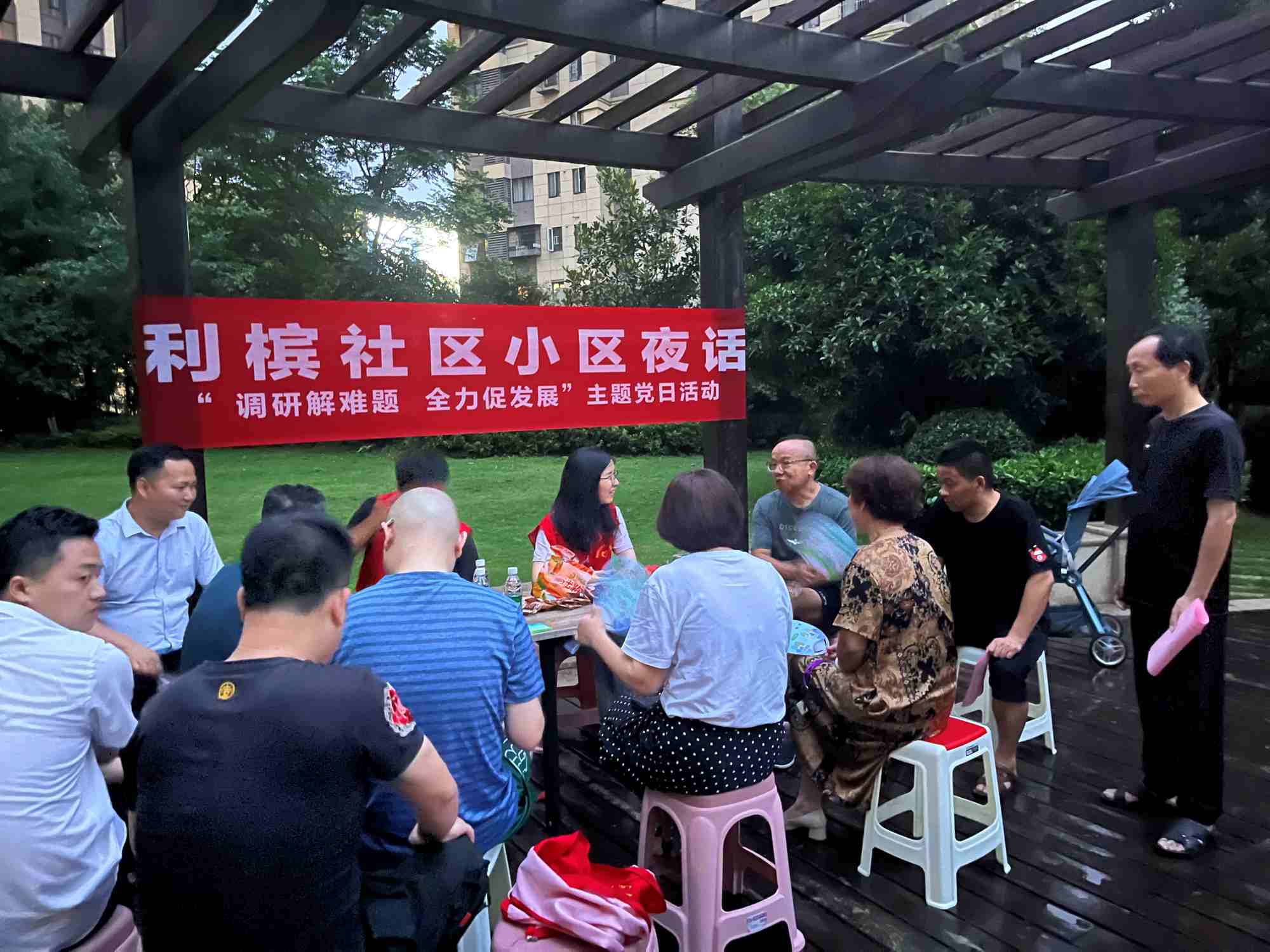 利檳社區小區夜話。單位供圖