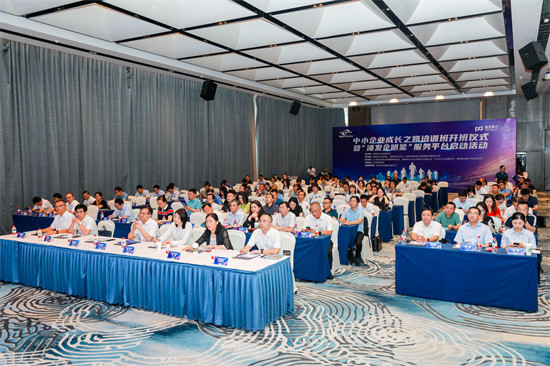 浦发银行长沙分行举办“浦发企明星”服务平台启动活动。企业供图