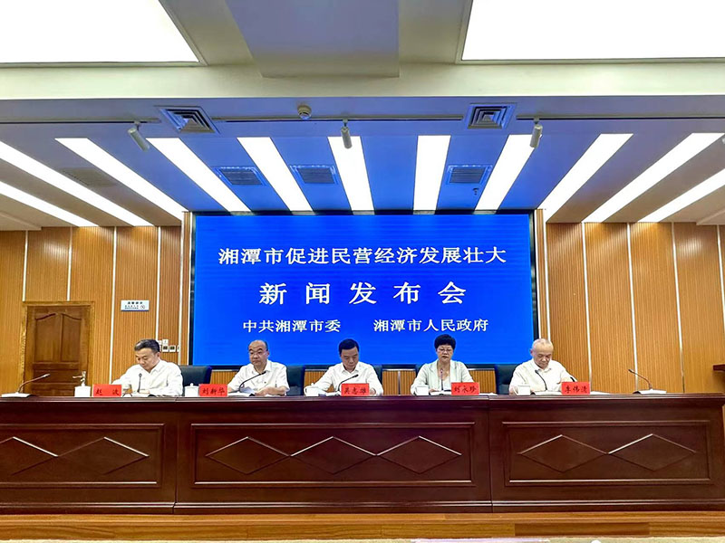 新闻发布会现场。曾愉捷摄