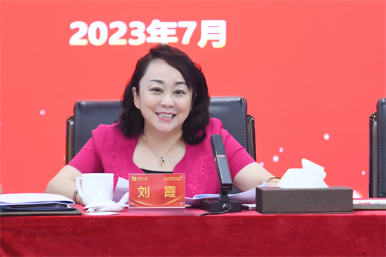 湖南国寿召开全省系统2023年上半年工作会议。单位供图