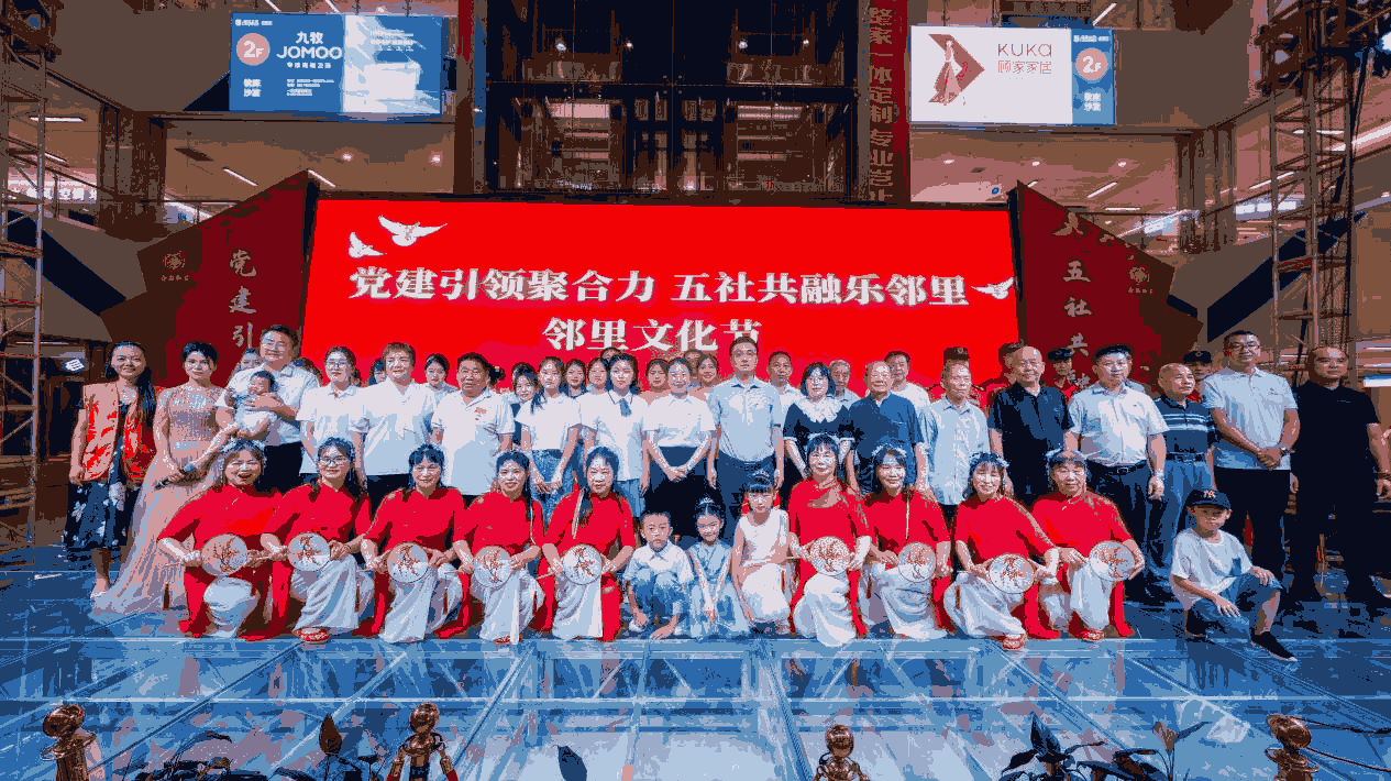活动现场。受访单位供图