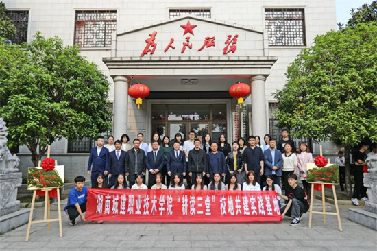湖南城建职院。学校供图