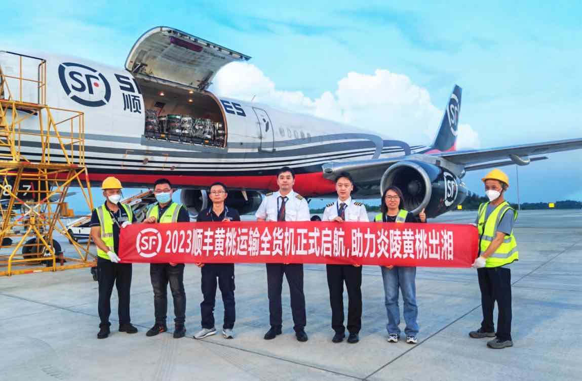 湖南顺丰黄桃运输全货机正式起航。单位供图