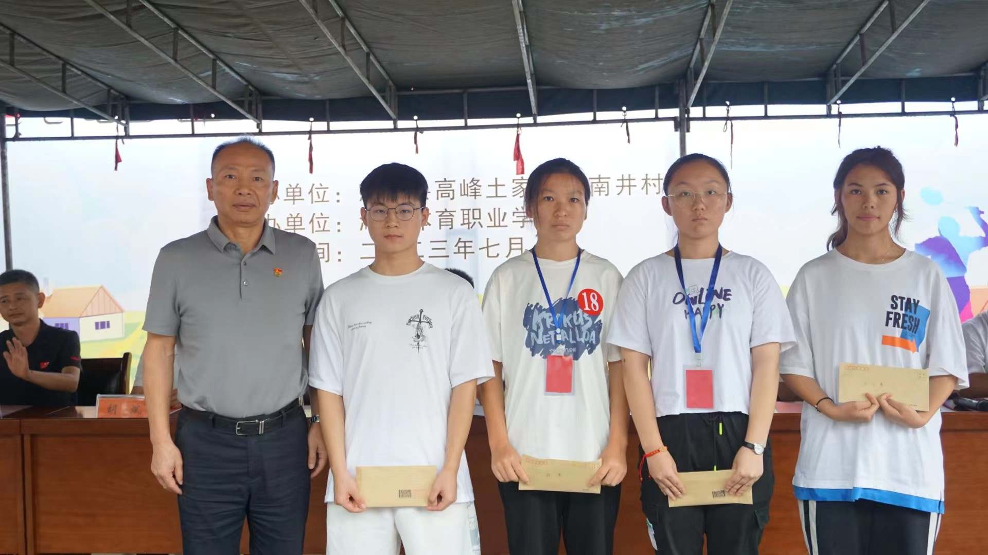 學院黨委副書記、院長羅器宇同志為南井村2023屆高考成績優異者頒發獎學金。單位供圖