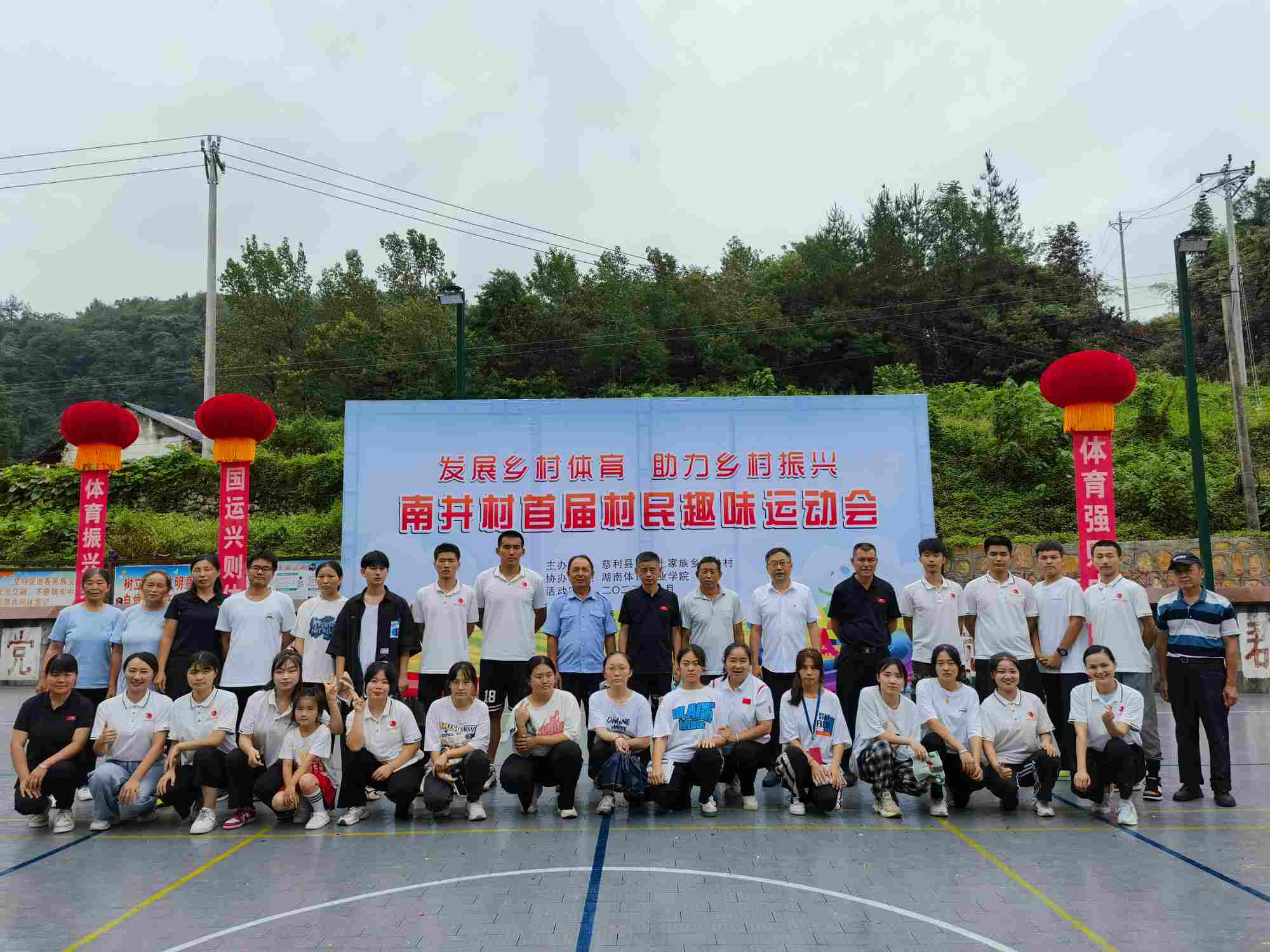 學院“三下鄉”志願服務團隊與南井村村支兩委干部合影留念。單位供圖