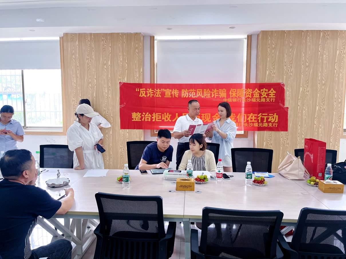 支行向客户单位传授合规用卡相关知识。单位供图
