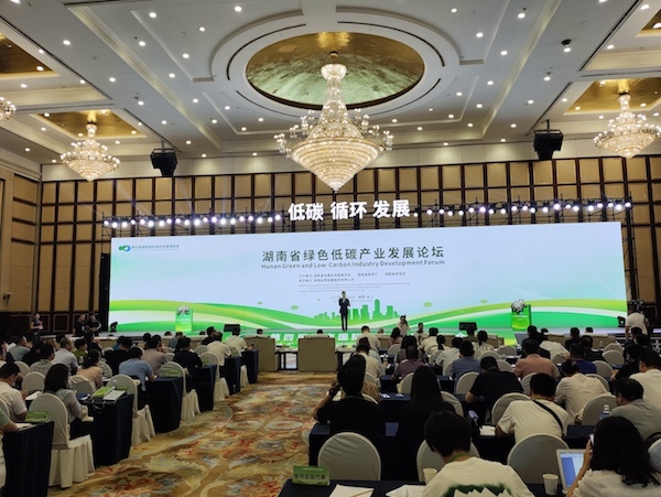 湖南省綠色低碳產業發展論壇現場。曾子樵攝 