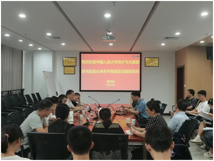中国人民大学朱利平教授为湖南工商大学理学院师生讲学。单位供图