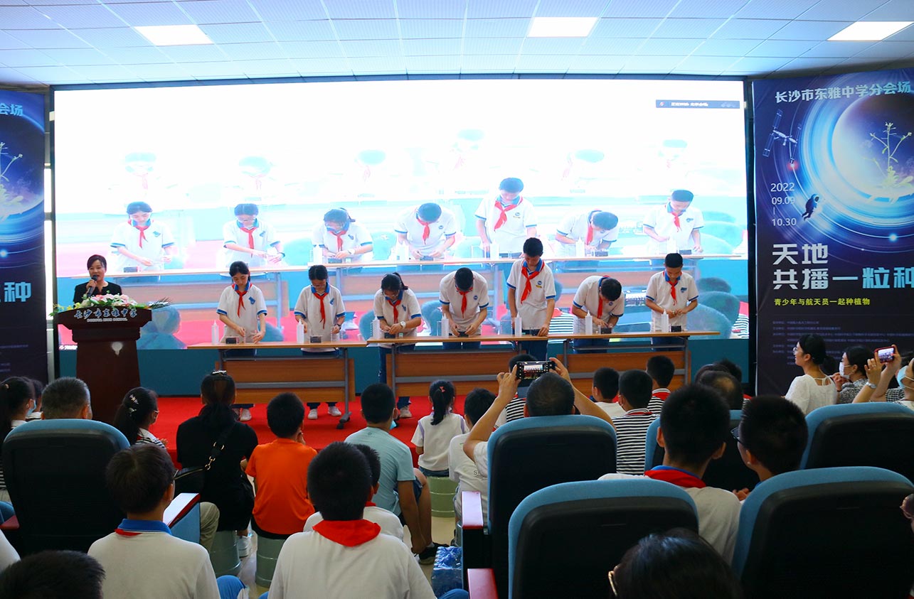 “天地共播一粒种”分会场活动。单位供图