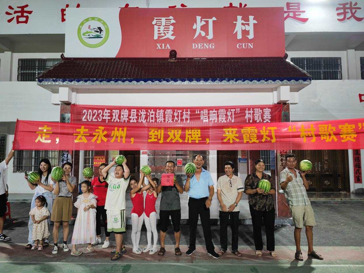 霞灯村村歌赛活动现场。单位供图