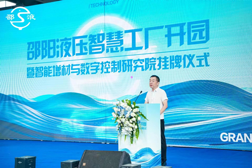 智能增材与数字控制研究院挂牌。受访单位供图