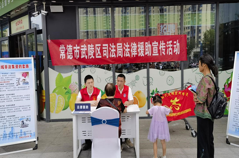 律師為群眾提供免費法律咨詢。張敏攝