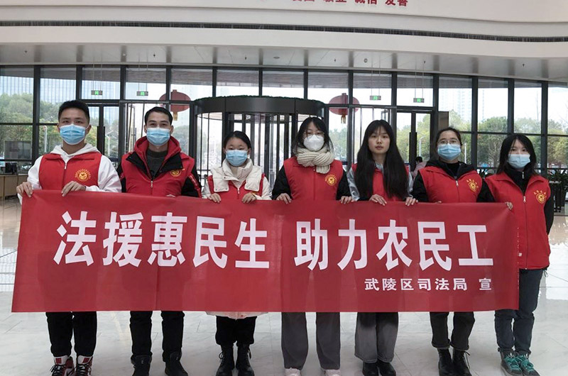 武陵區司法局開展“法援惠民生 助力農民工”活動。曹緣緣攝