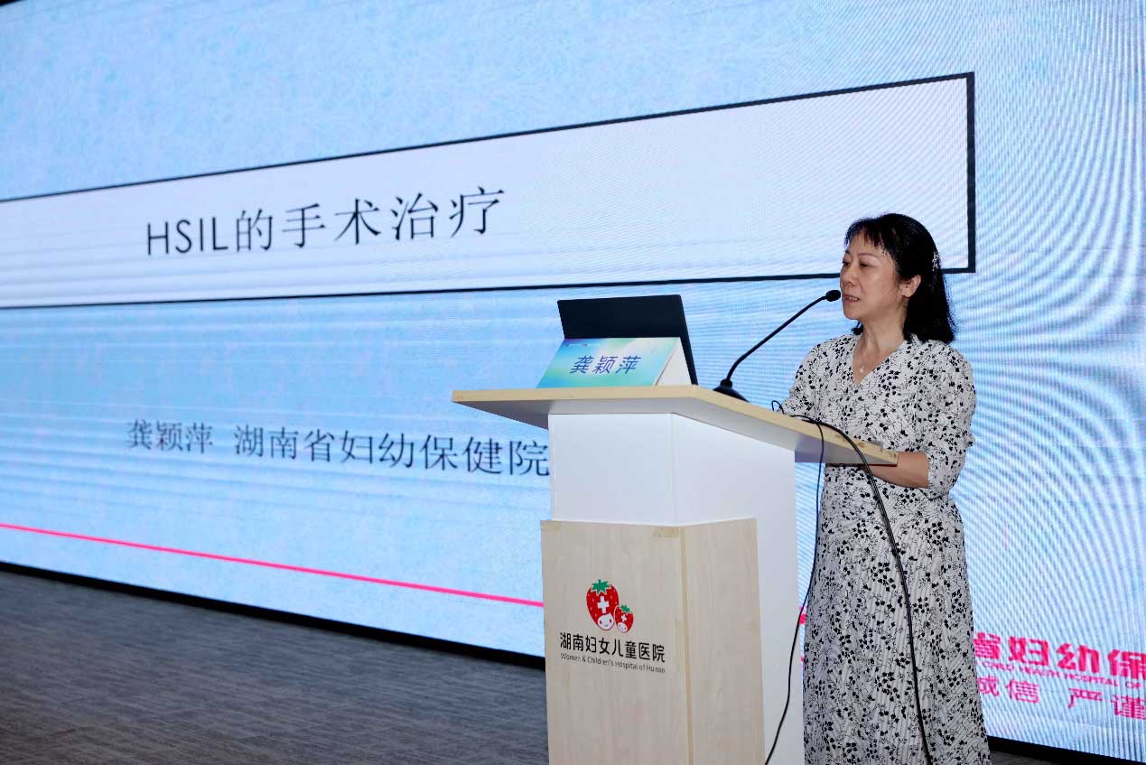 龚颖萍教授报告分享。主办方供图