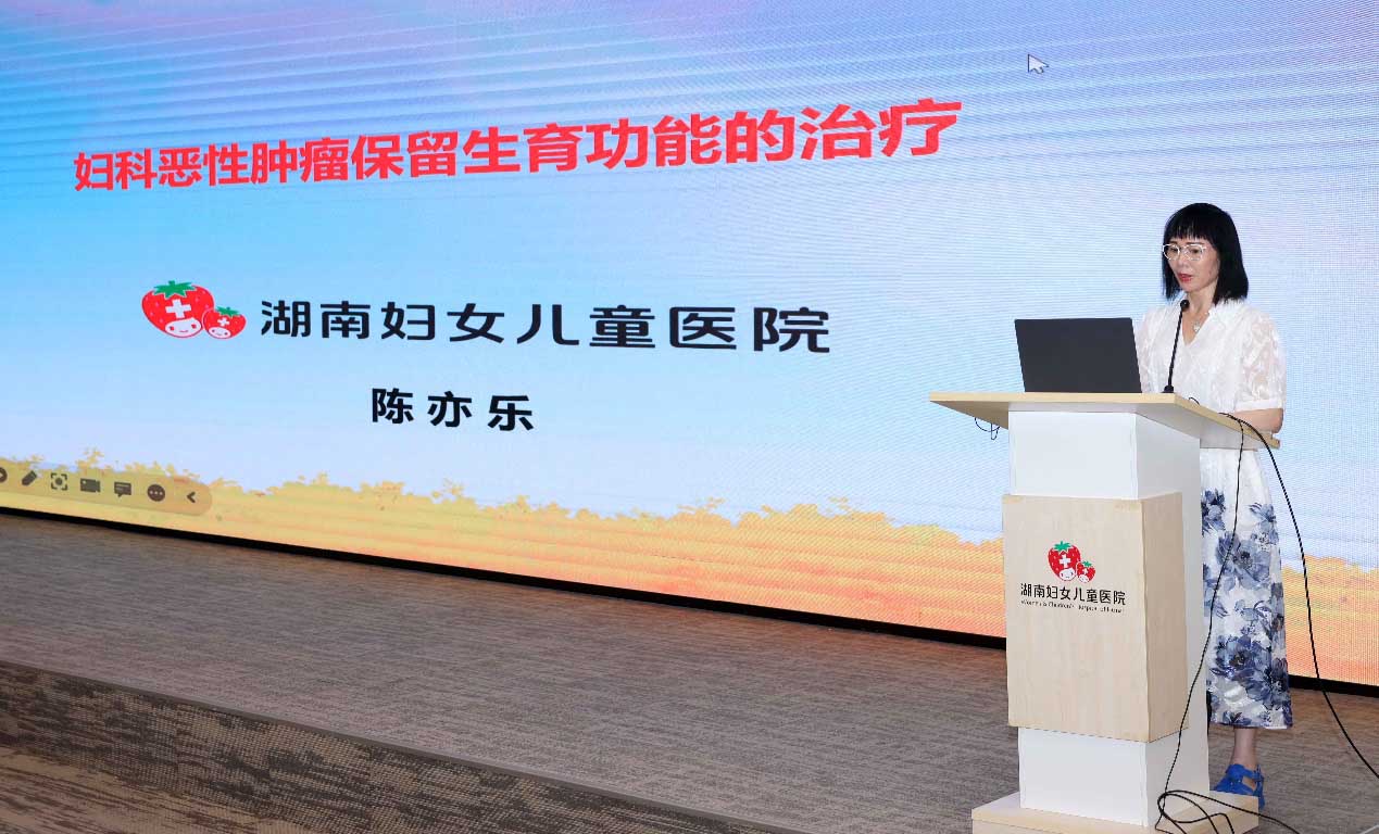 陈亦乐教授报告分享。主办方供图
