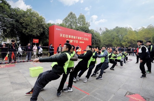 天心區第四屆干部職工運動會。單位供圖