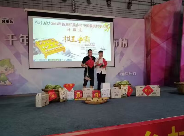 两位“镇棋王”分享甲鱼、大闸蟹等丰富奖品。主办方供图