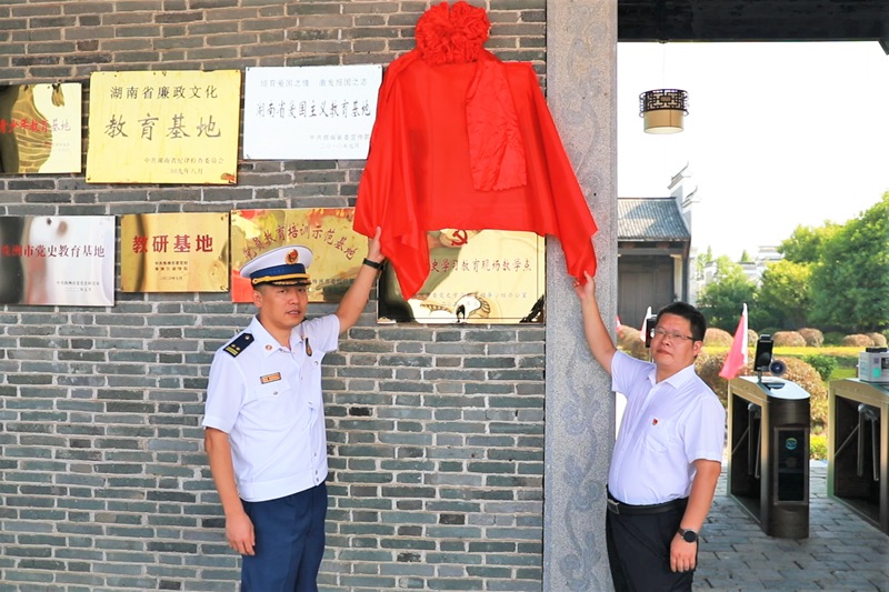 揭牌现场。单位供图