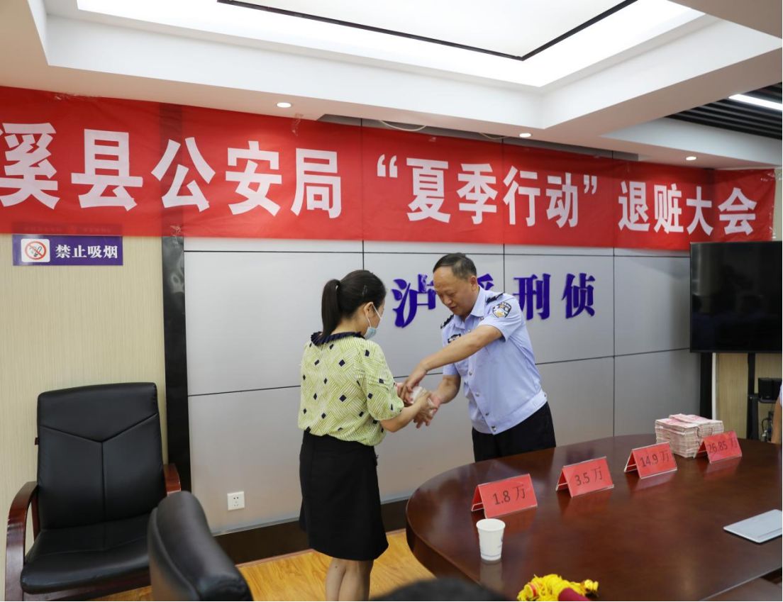 现场向5名群众返还被盗被骗现金47万余元。单位供图