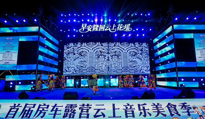 开幕式现场。单位供图