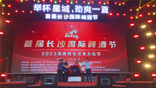 活动现场。受访单位供图