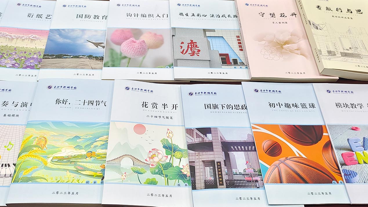 教師們編寫的校內教材。胡奧攝