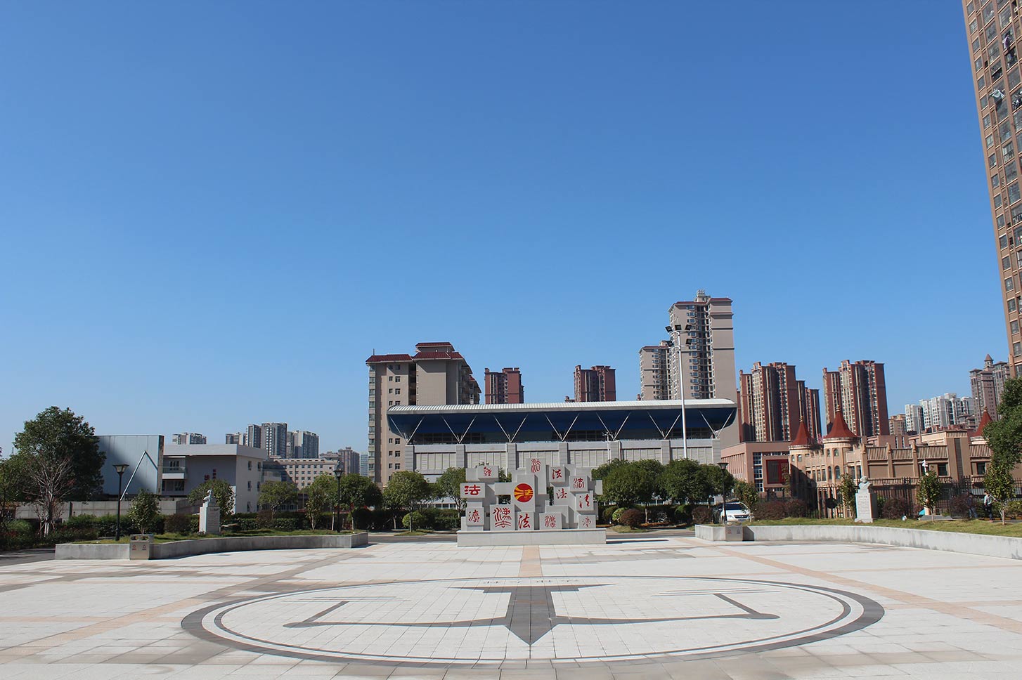 新城學校法治廣場。單位供圖