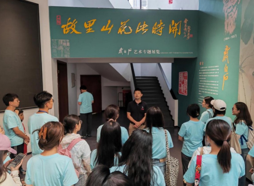 暑期学校学员领略齐白石艺术。杨世伟摄