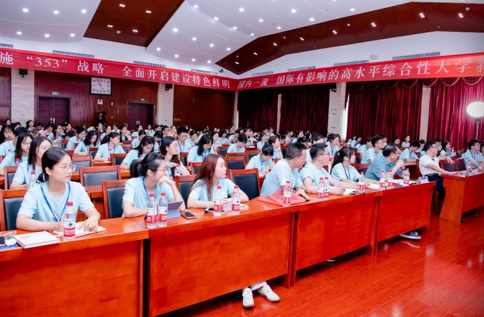2023年“中国式教育现代化与教育强国”湖南省研究生暑期学校学习现场。杨世伟摄