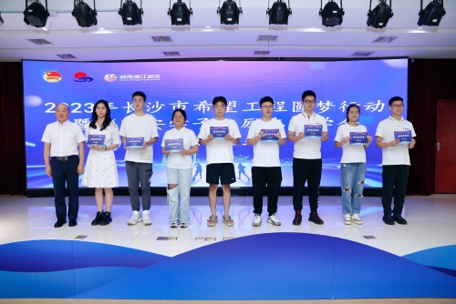 现场发放励志奖学金。受访单位供图