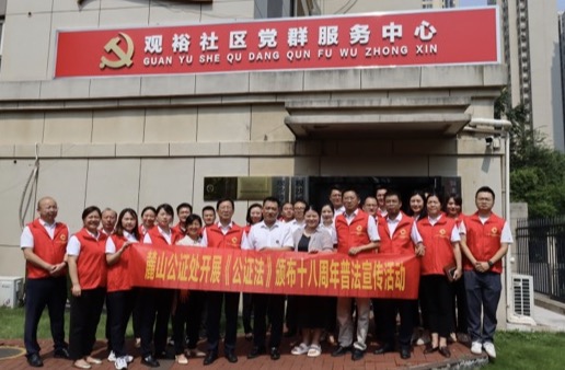 活动现场。单位供图