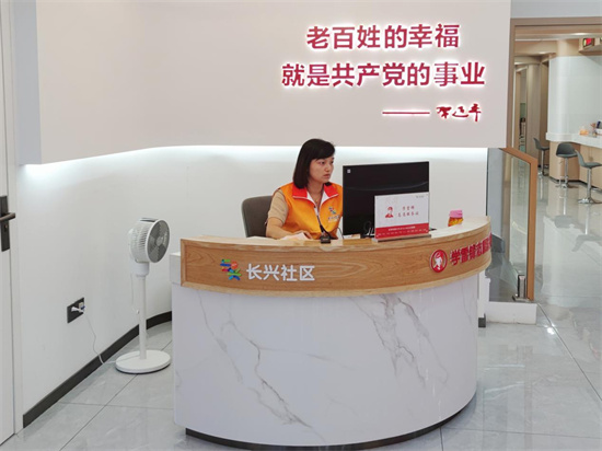 长兴社区新时代文明实践站。张旭摄