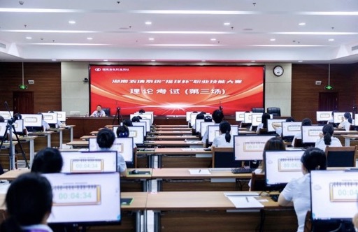 职业技能比赛现场。单位供图