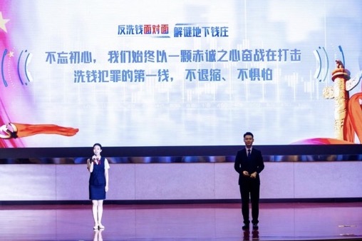 金融情报线索研判比赛现场。单位供图