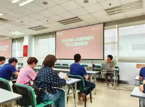 卷包车间党总支书记为现场管理人员讲授廉课。受访单位供图