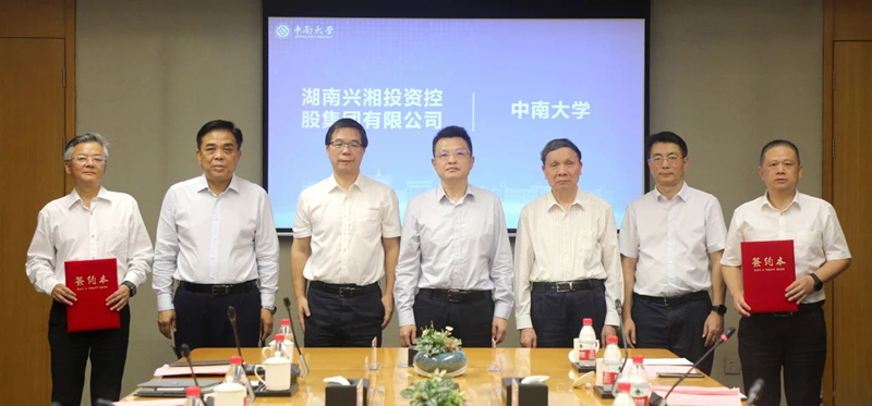 签约现场。受访单位供图