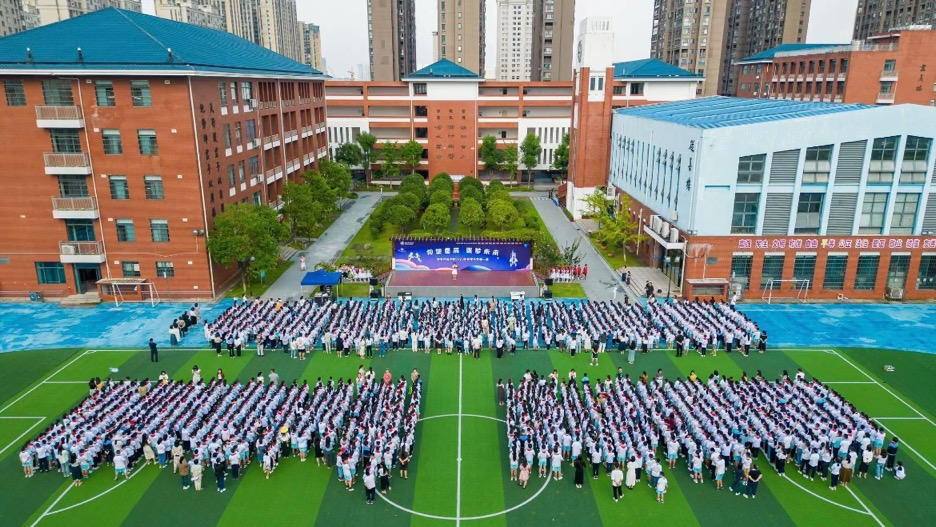开学典礼。单位供图