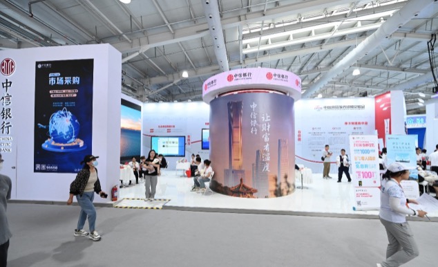 2023年中国国际服务贸易交易会。单位供图