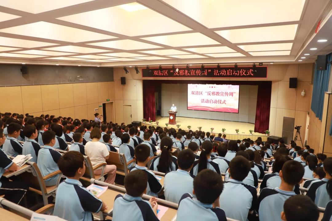 启动仪式活动现场。单位供图