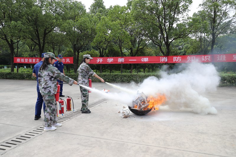 滅火實操體驗。單位供圖