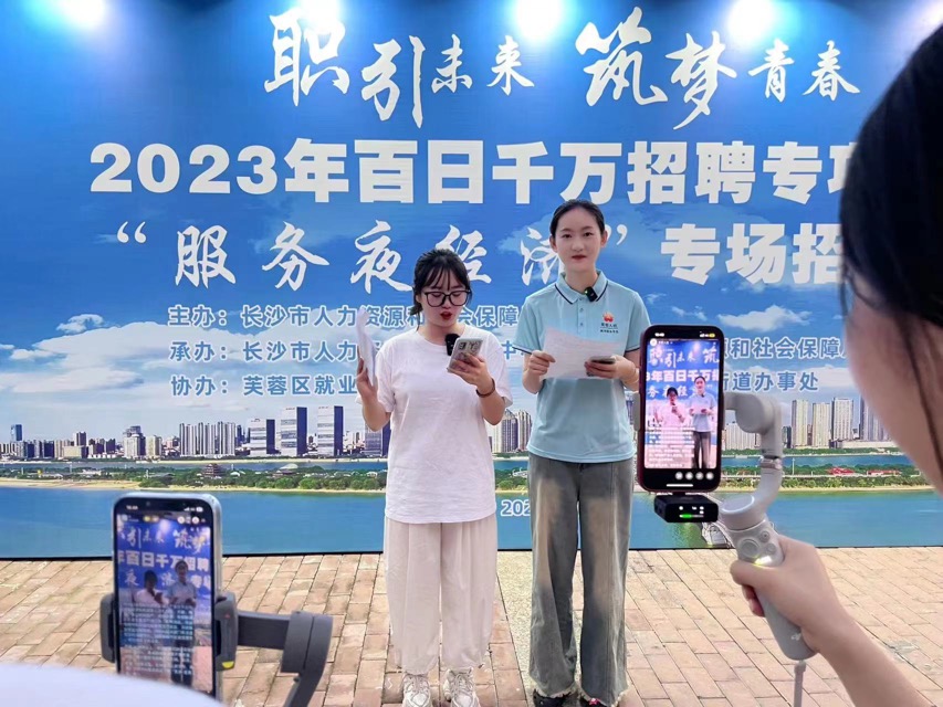 招聘活动现场。单位供图