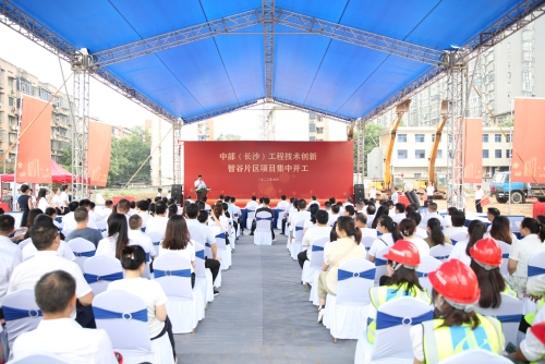 开工活动现场。受访单位供图