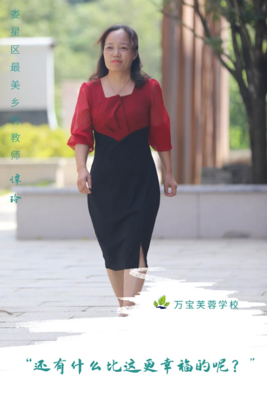 海报丨湖南娄星：尊师重教