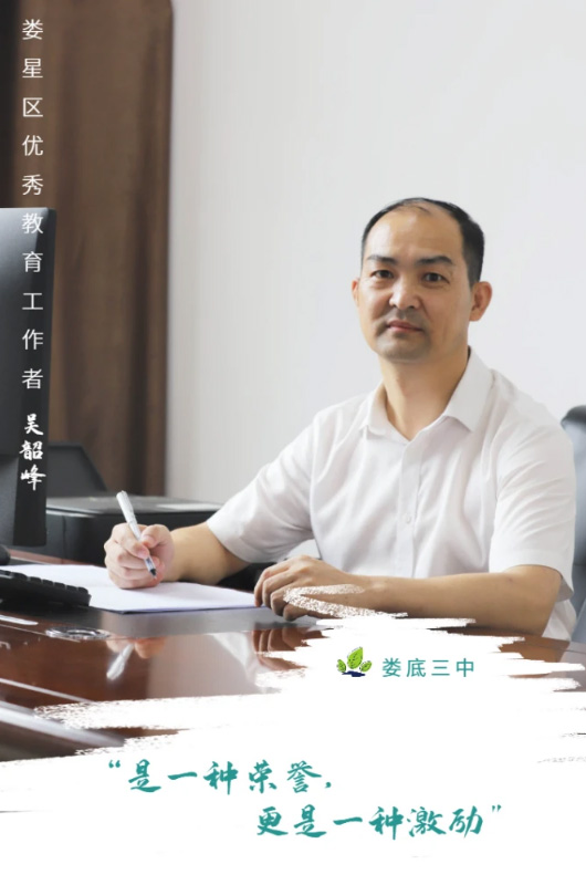 海报丨湖南娄星：尊师重教
