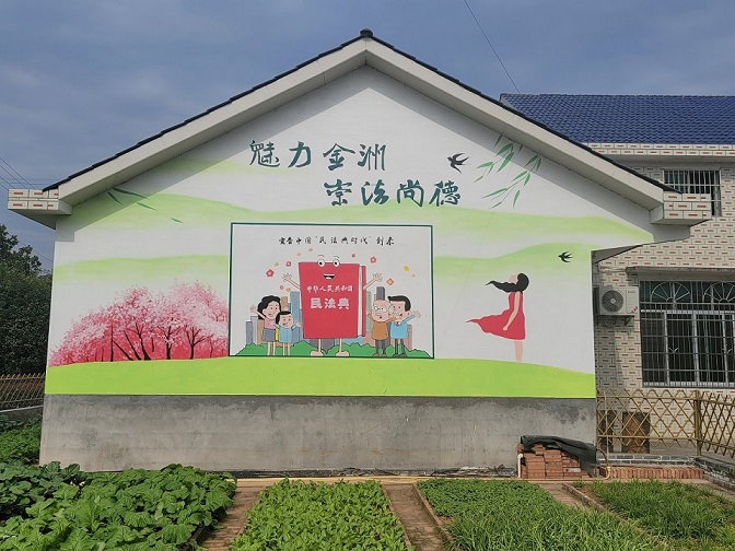 长沙县法治建设宣传。单位供图