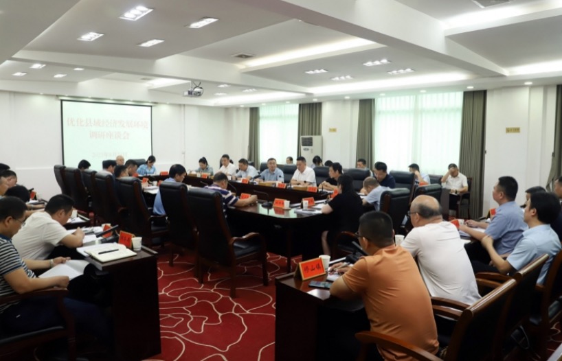 县委书记向荣主持召开优化营商环境调研座谈会，广泛听取各方意见建议。李丹摄