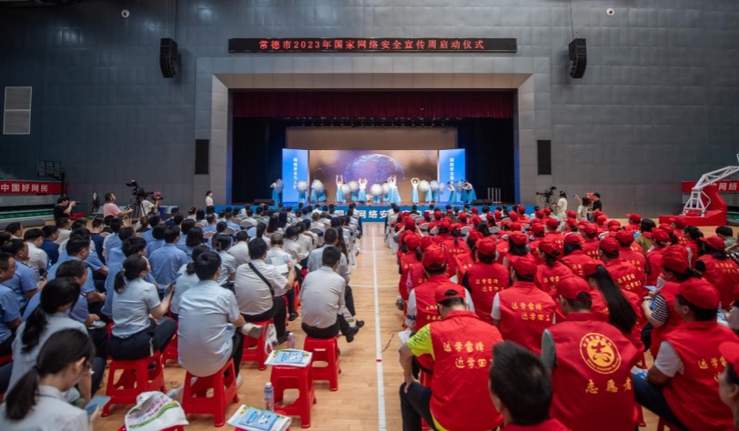 观看网络安全原创文艺节目。单位供图