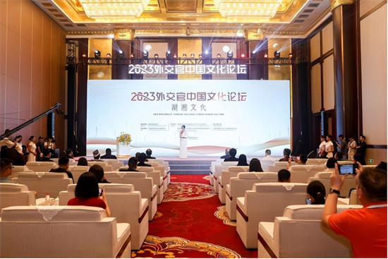 “2023外交官中国文化论坛”活动现场。受访单位供图