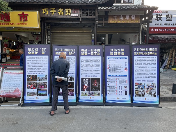 禁毒宣传进社区。单位供图