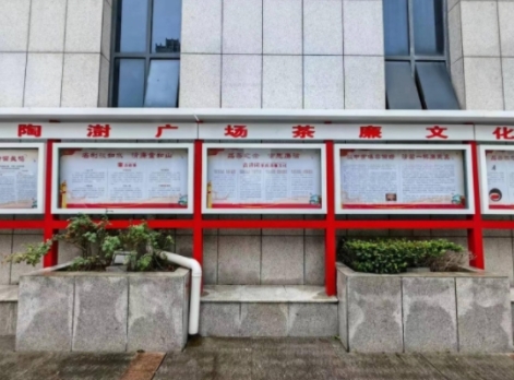 安化县陶澍广场廉洁文化长廊近景。单位供图